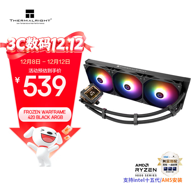 ()  FROZEN WARFRAME 420 BLACK ARGB װ һʽˮɢIPSҺ FW420 BLACK ARGB 479Ԫ