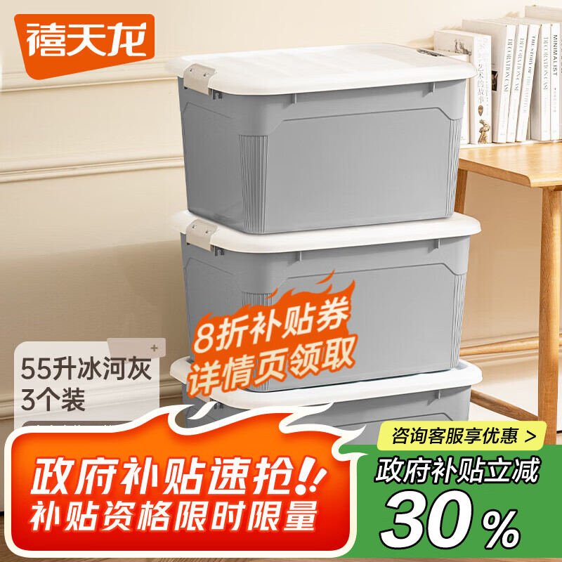 ��������Citylong�� �Ӻ������������������鼮��ʳ�����䴢����55�� ���ӻ�3����57.8*43*33cm�� �����²��� ʵ�ⲻ��� 66.1Ԫ