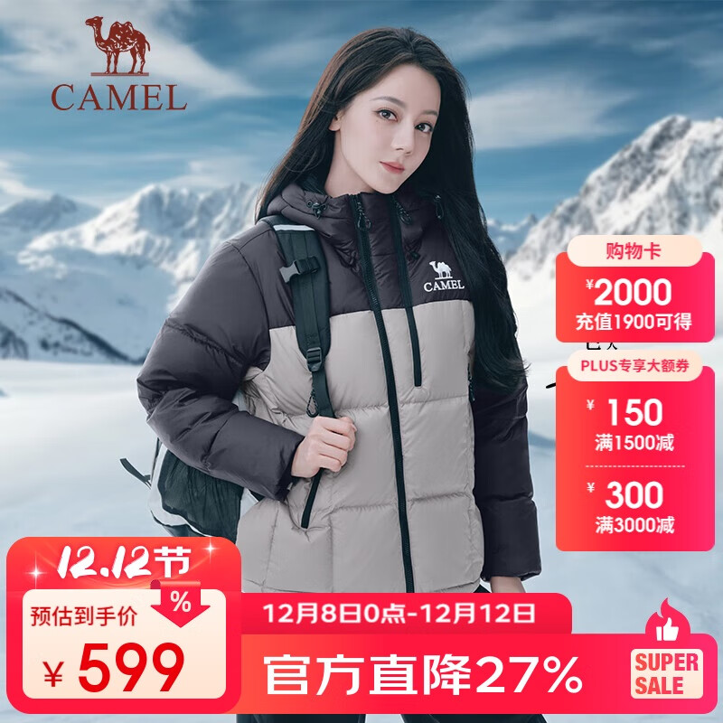 骆驼（CAMEL）【迪丽热巴同款】户外羽绒服男女情侣款撞色百搭加厚保暖面包服