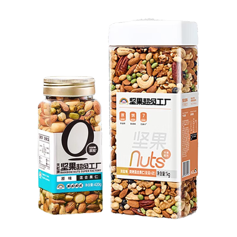 天虹牌原味混合堅(jiān)果炒貨進(jìn)口原料每日?qǐng)?jiān)果干果腰果夏威夷果送禮1420g 【買1到手2罐】7種混合豆果1420g