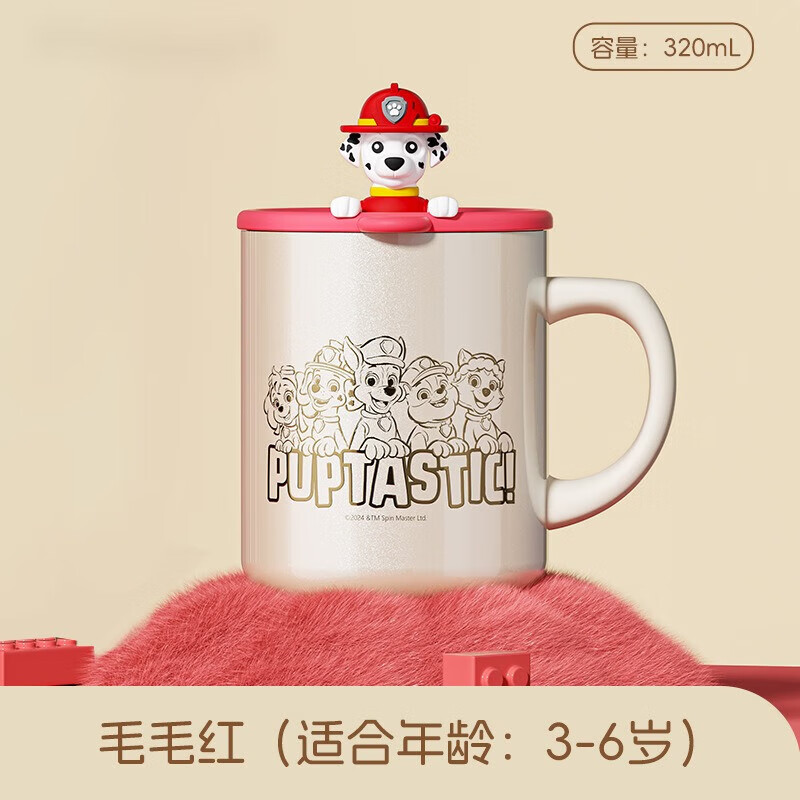 草莓生活(CMSH)汪汪队儿童马克杯保温杯高颜值陶瓷家用喝水杯牛奶杯生日礼物 K915小砾320ml-316喷陶内胆/抗菌99.9%