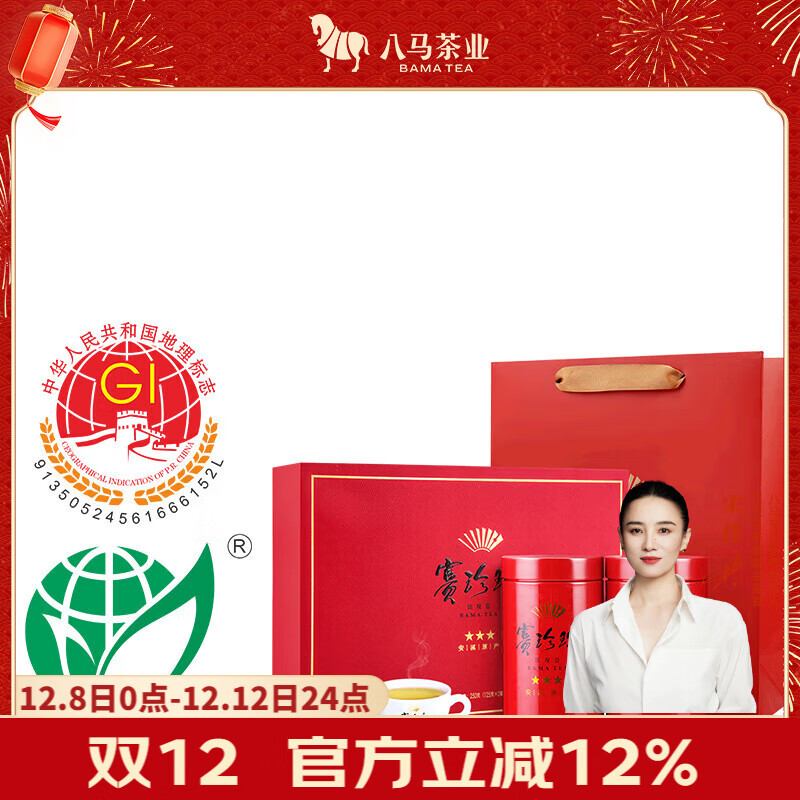 ҵ Ũؼ250gװҶ [Բ] 350.6Ԫ