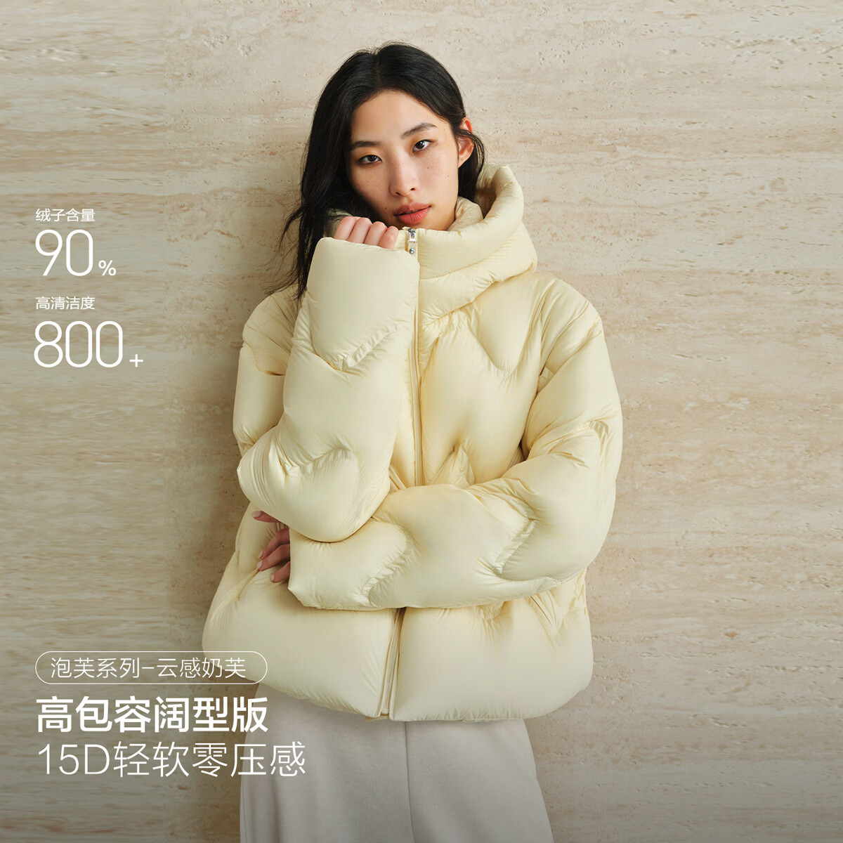 太平鸟女装轻羽绒合集反季清仓白鸭绒羽绒服简约时尚短款中长款 特殊压线短羽绒服黄色 M 京东折扣/优惠券