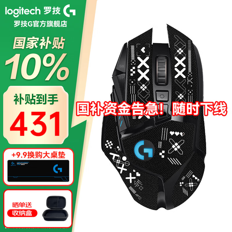 �޼���G��G502������� �羺��Ϸ��� ��е���ʼǱ������߼��������Ů������ G502����+ӡ����������- RGB 431.1Ԫ