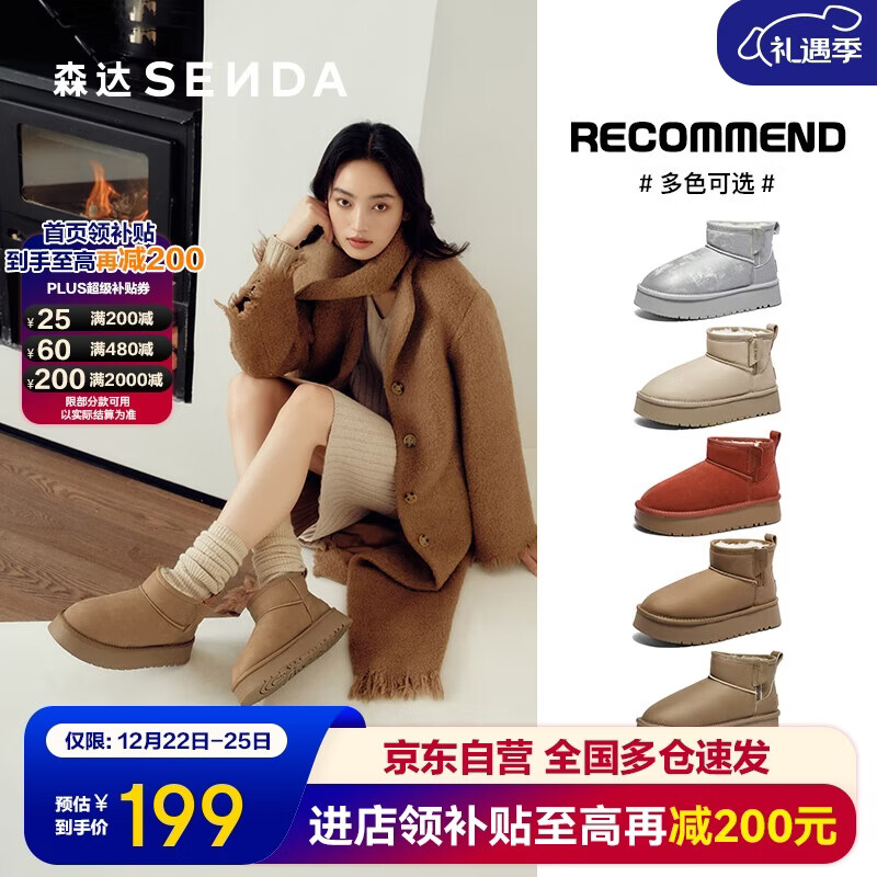 ɭ��ѩ��ѥŮ�������ʶ������ޱ�ů������ж�ѥ ��ɫ 34 174.8Ԫ