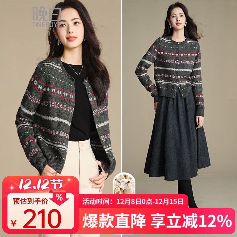 晚白【新品】2025冬款费尔岛毛衣绵羊毛小个子针织外套亲肤软糯开衫女 灰色 L