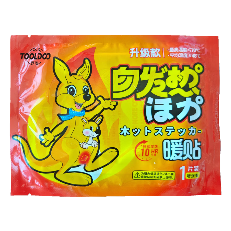 ���ڲ�����Ӣ��ůů��������20Ƭů�������ȷ���ů�㹬������ʹ���������ڴ����� 15.88Ԫ