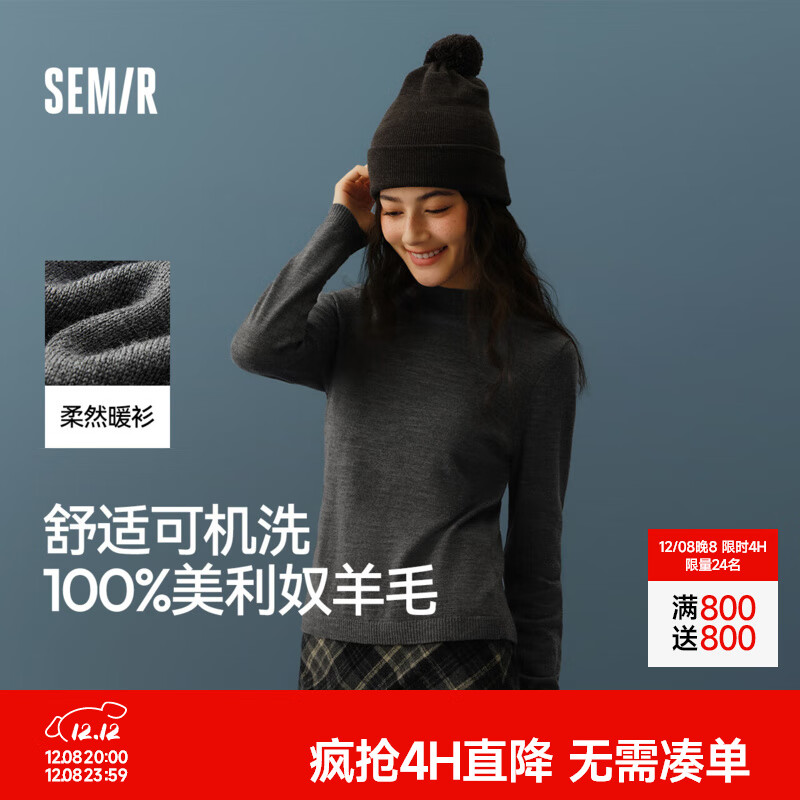 ɭSemir100%ūɫëŮ2024¿ʴɻϴ һɫ00302 S /155/80A 81Ԫ