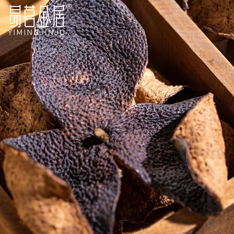 易茗金居老陈皮 泡水茶饮 茶叶  25g*3袋