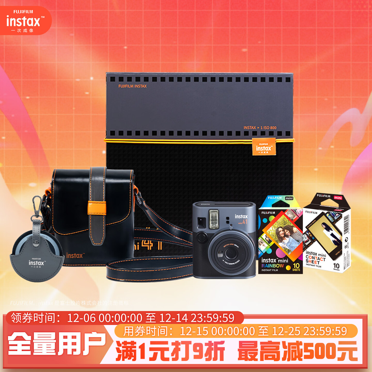 ��ʿ INSTAX mini41 һ�γ������ �¾��������װ 899.1Ԫ(����ȯ)