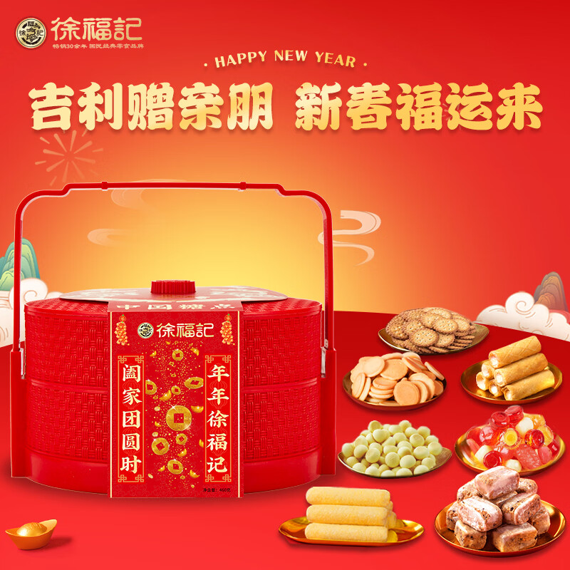 �츣�� �й��ǵ������� 460g*3�� ˫������ 79.9Ԫ(����ȯ)