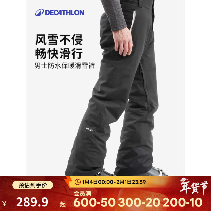 �Ͽ�ٯ��DECATHLON�����������˶���ѩ�㻧������ˮ�Ӻ�ů�������� SKI 500 ���¿��ɫ M 299.9Ԫ