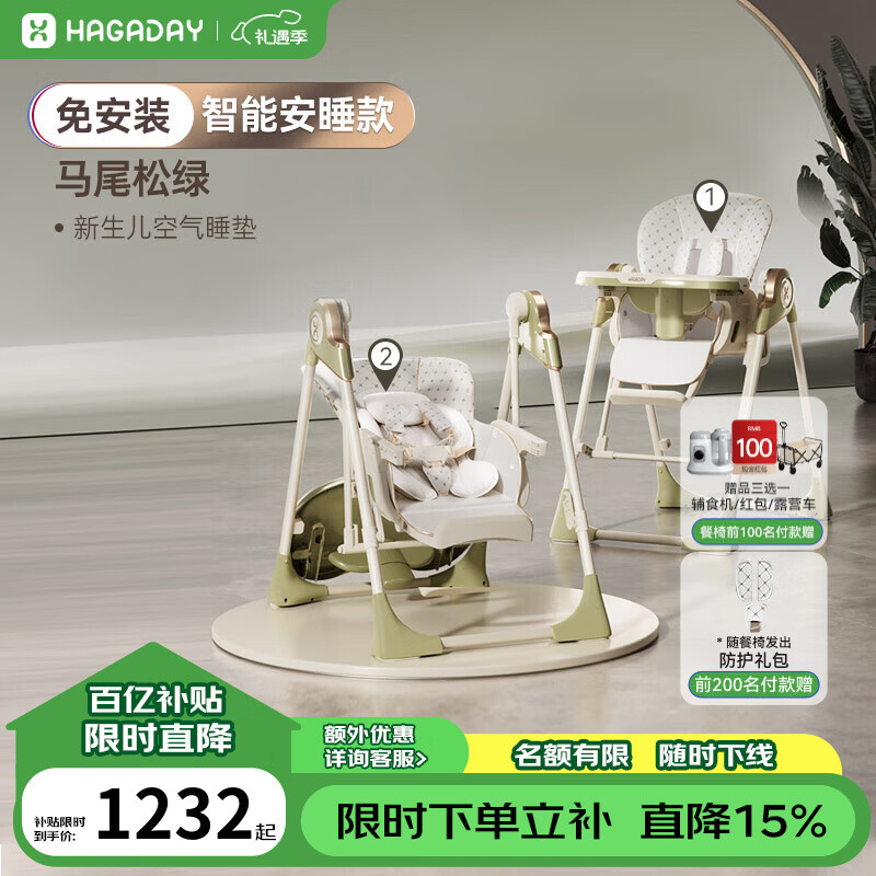 ���ڲ����������ﱦ������Ӥ��ѧ�����ú�˯������ͯ������ҡ�ζ���һ �����ܺ�˯����β����Pro+˯�� 1019.15Ԫ(������)