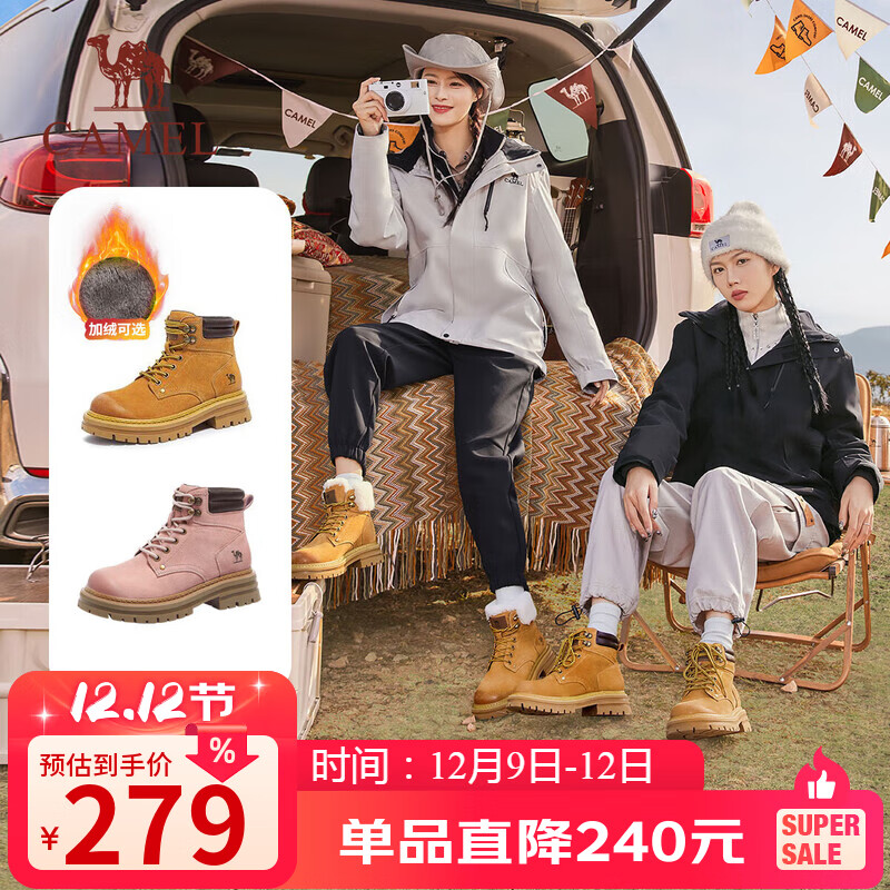 骆驼（CAMEL）【山丘】经典大黄靴户外工装马丁靴 L23W076065R 土黄（绒里） 39