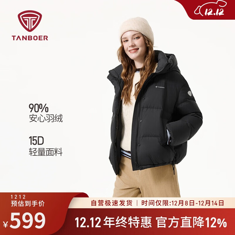 坦博尔羽绒服女短款连帽秋冬保暖外套厚25年新款5530362D 黑色160