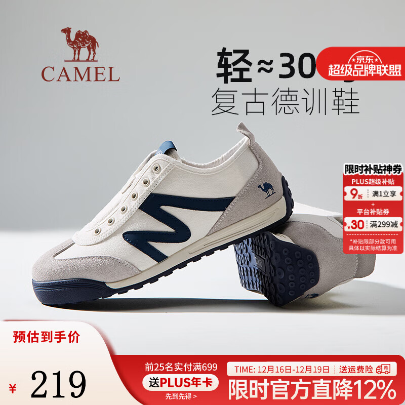 骆驼（CAMEL）德训2025春季新款免系快穿透气舒适轻盈百搭复古休闲男运动板鞋 G15S223062 蓝色 41