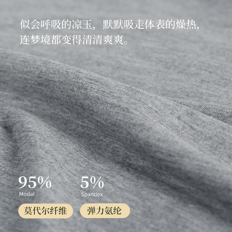 轩靓（XULEN）莫代尔睡衣女春秋款休闲长袖可外穿慵懒风宽松凉感家居服套装 64704花灰 L 建议体重100-120斤