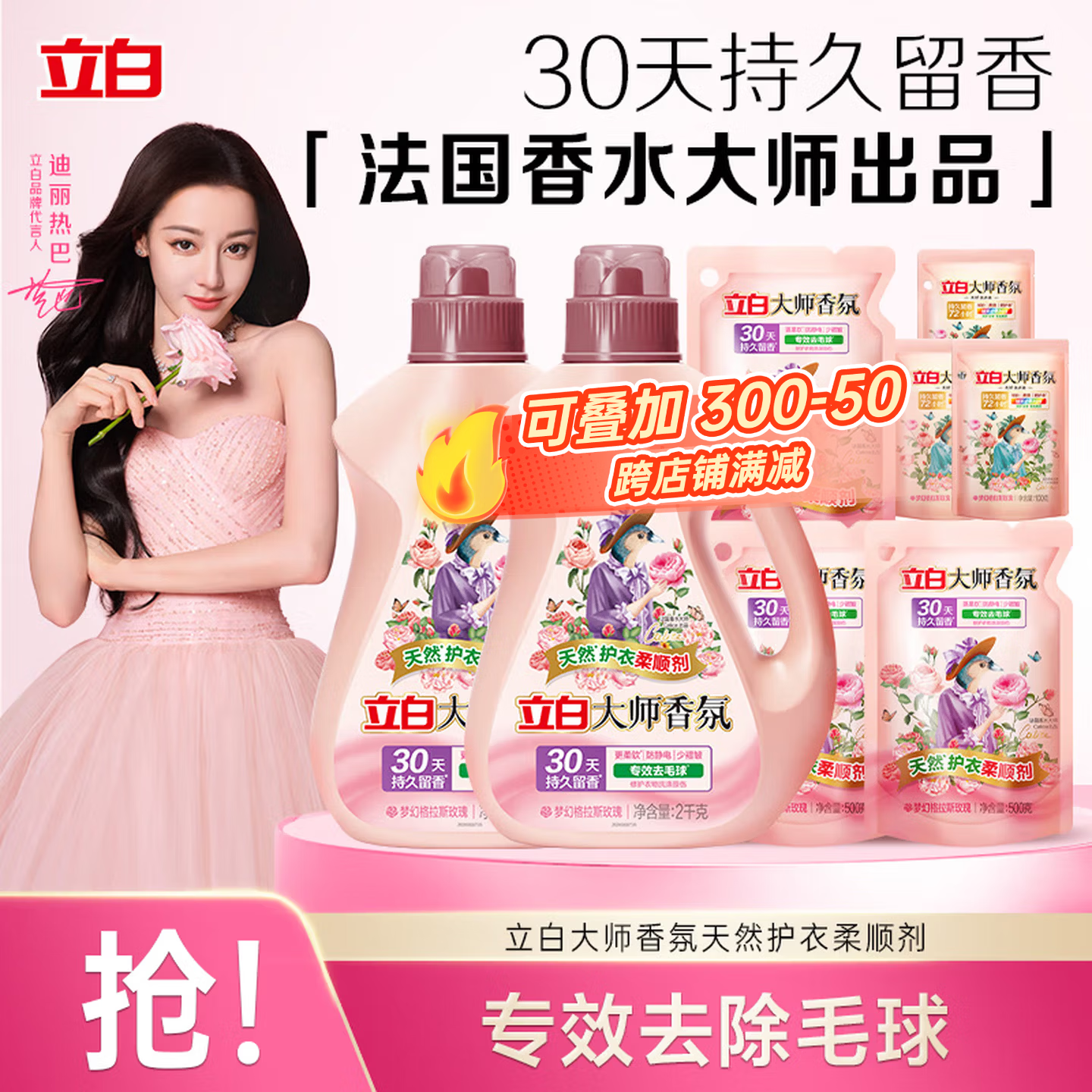 ���״�ʦ�����˳����װ11.6�� ���»��� ������ȥë�� ��ζ�־� 71.91Ԫ