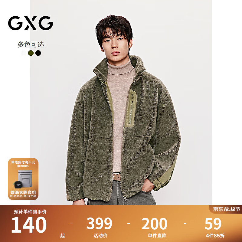 GXG男装 多色仿羊羔毛户外口袋设计保暖夹克外套 2024冬季新品 灰绿色 2XL