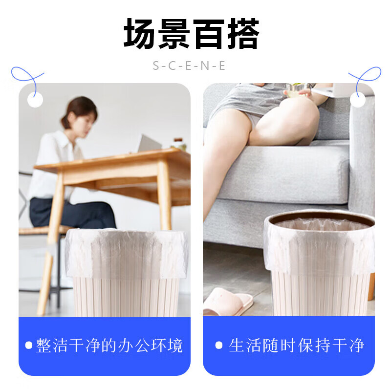 家馨洁平口物业垃圾袋加厚加大号黑色商用酒店特大塑料袋 45*50cm300只(双面2丝)