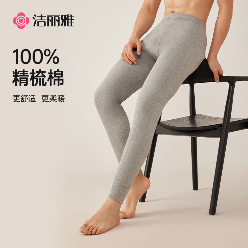 �����ű�ů����ʿ100%���޾���������п����ë�� ��ǳ��ҡ�1�� XL 24.7Ԫ