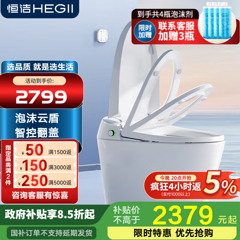 ���ڲ�����������������Ͱһ���ȫ�Զ���ˮѹ��ˮ�伴��ʽ���������Ƿ�Ȧϵ�� ����ĭ��+���Ƿ�Ȧ/��С��+һ��ˮЧ��H35Pro 400mm 2378.39Ԫ(������)