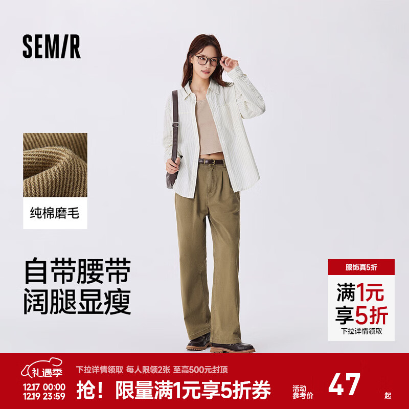 森马[商场同款]休闲裤女纯棉阔腿裤简约2024新款秋季做旧长裤复古 咖色调00455 L