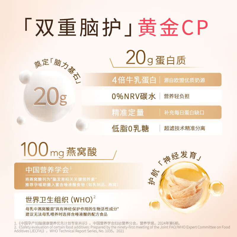拇指妈妈圣元孕产妇专用液体蛋白燕窝酸低脂高钙0蔗糖营养品【20g蛋白】 【囤货箱装】孕中（14-27周） 168ml*15瓶