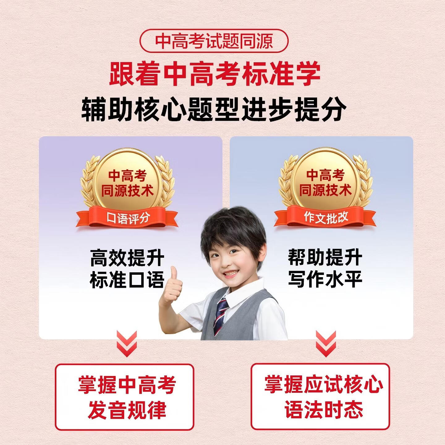 快易典（Koridy）电子词典AI单词机C1英语日语学习机新课标教材同步单词机离线翻译机小初高中考级词汇学习机e2 【热销款】C1 Max 64GB