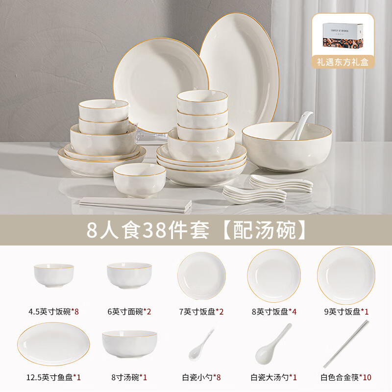 �������²ʸ������װ�մɲ;������װ��Ʒ�������¾���Ǩ���� ������װ��8��ʳ 38���� ���²�*���Ĵ�