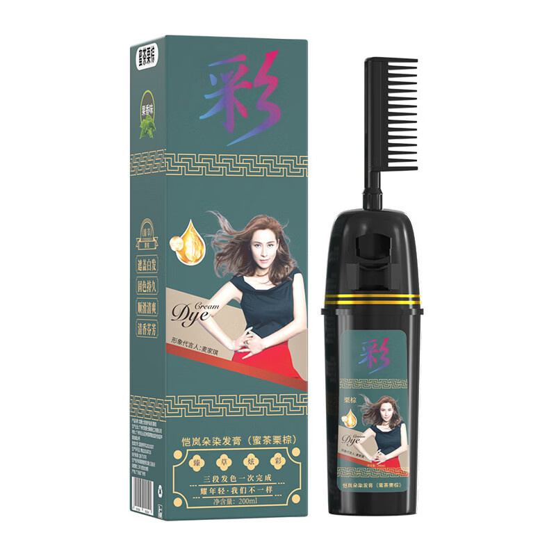 恺岚朵染发膏天然植物无刺激不沾头皮一梳黑男女盖白发染发剂家用染发膏 栗棕色*2盒【可遮白发】 染发护发