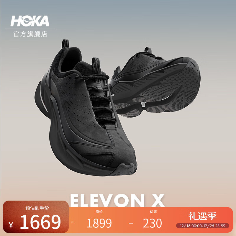 HOKA男女款冬季户外运动休闲鞋ELEVON X轻便防滑耐磨新款 黑色/碳黑 40
