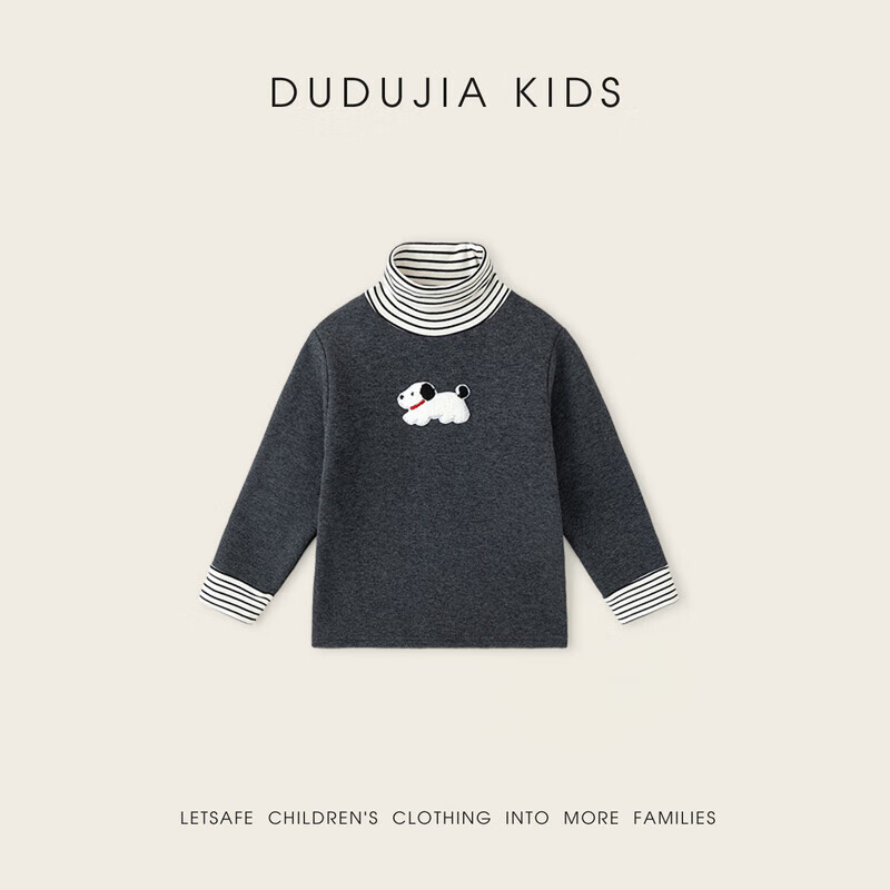 嘟嘟家[循环发热]男童半高领T恤秋冬款女童打底衫抗静电宝宝长袖t冬季新 紫色 130