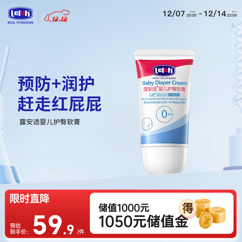 ¶ʣLelchӤθ ƨƨ˪˪40g ô 28.5Ԫ