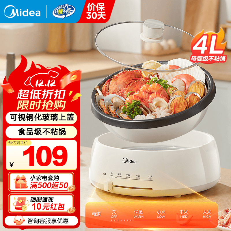 ģMideaٷзʽɲϴ糴๦һö๦ܹרùճ;ȹ 4L 1300Wʽ˿DY28P151 104Ԫ(ȯ)