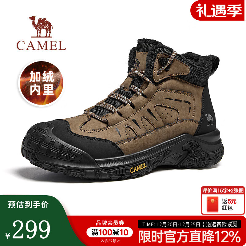 骆驼户外加绒高帮徒步登山鞋男2025秋冬季新款棉鞋防水厚底增高时装靴 G15W342015R 卡其【加绒】 42