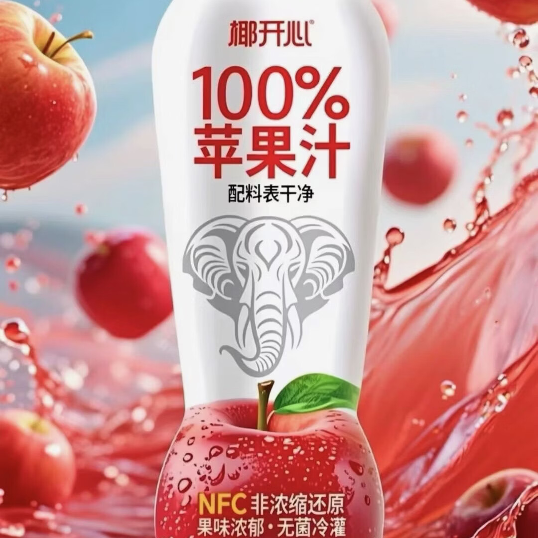 椰开心500ml椰开心100%苹果汁含NFC苹果汁原浆果汁过年瓶装饮料整箱批发 500ml椰开心苹果汁15瓶【整箱】