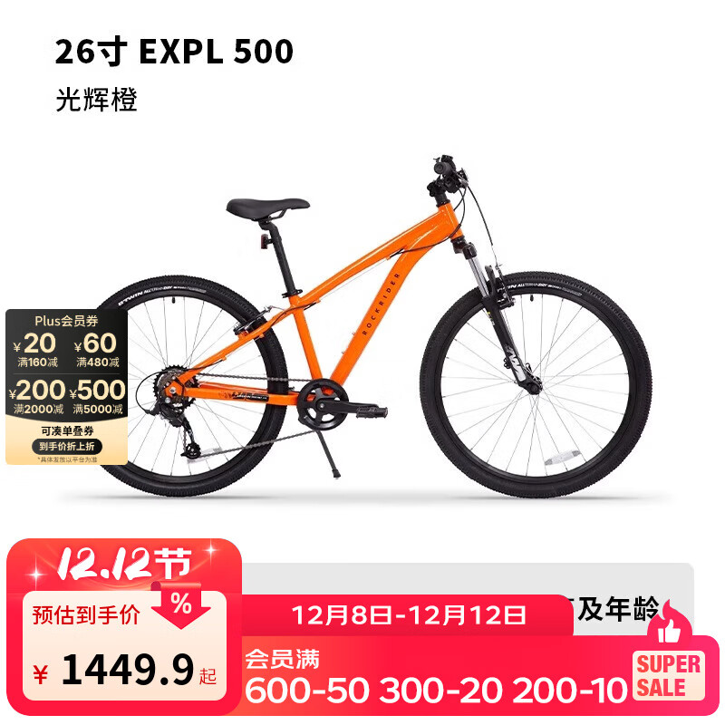 ϿٯͯгɽسٵŮѧ 26Գ 7 1499.9Ԫ