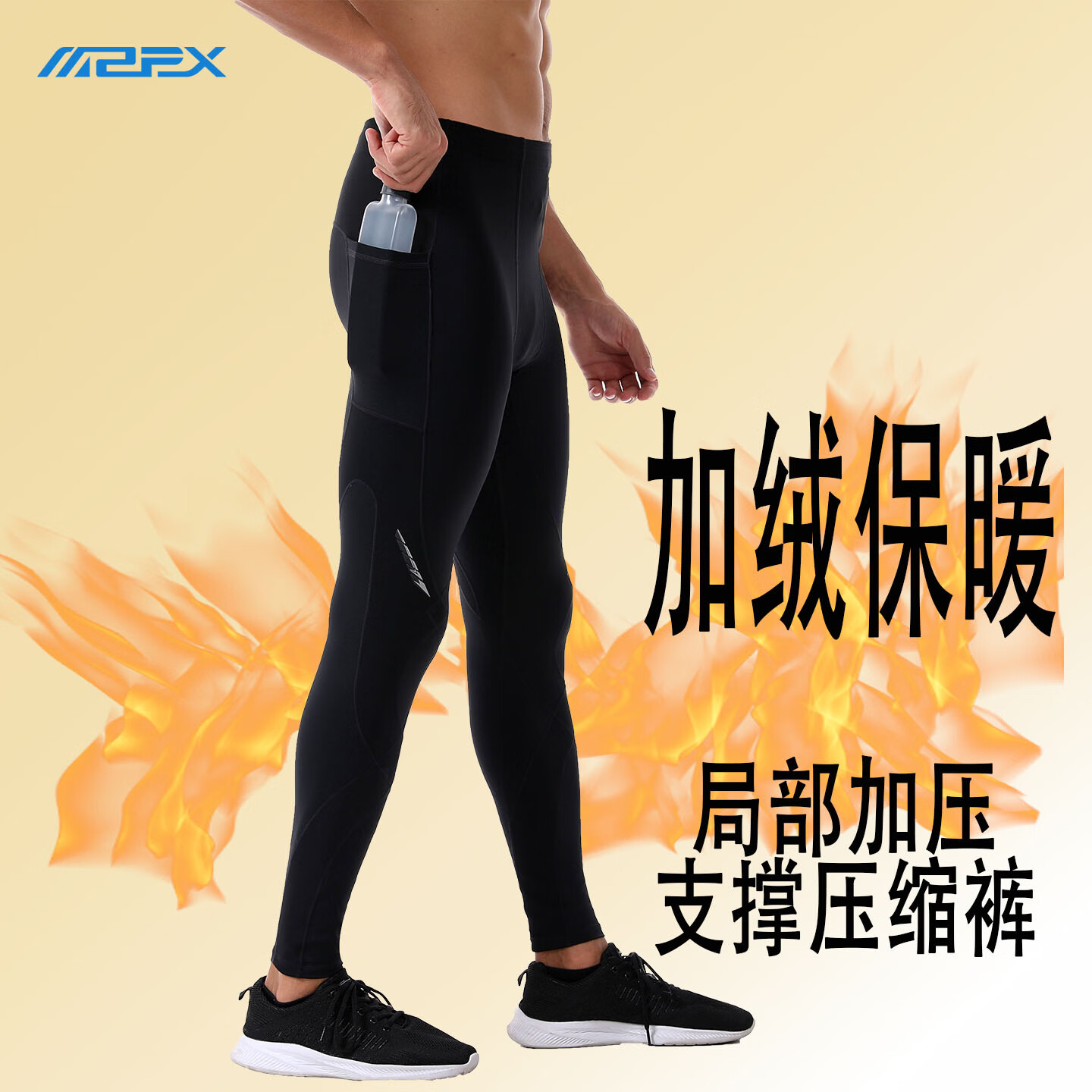 MZPX压缩裤男SH款加绒健身保暖运动跑步马拉松护膝透气紧身长裤秋冬季 男SH羊羔绒黑色 左右口袋 L (裤腰周长平量76cm)