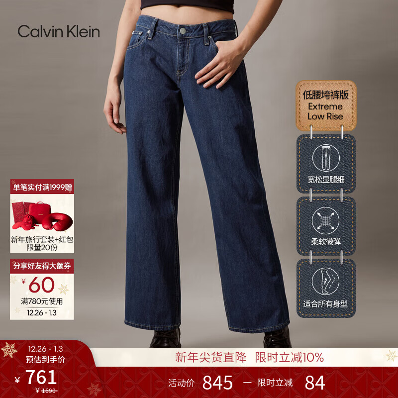 Calvin KleinJeans四季款女士纯棉美式复古ck低腰宽松阔腿慵懒松弛感牛仔裤 1BJ-牛仔蓝 28