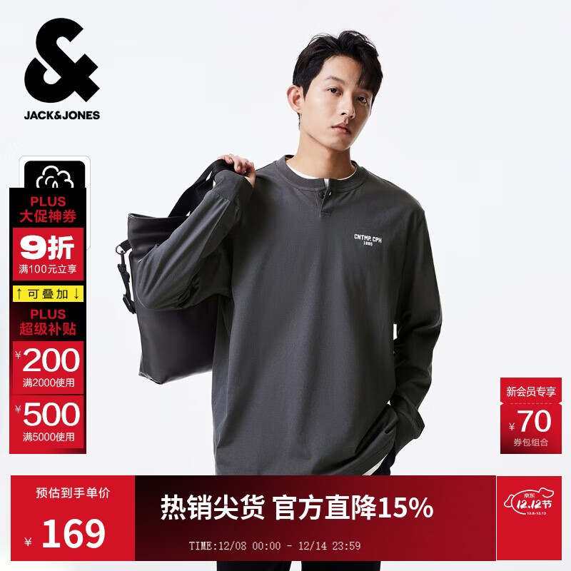 杰克·琼斯（JACK&amp;JONES） 秋季纯棉舒适时尚胸前植绒字母上衣百搭长袖T恤男装225402005