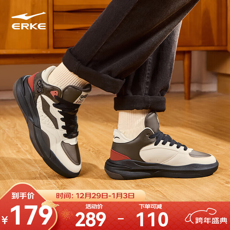 鸿星尔克板鞋男鞋冬季新款加绒棉鞋保暖高帮运动鞋厚底增高休闲鞋子男 深檀色/浮岩灰【电池熊猫】 43