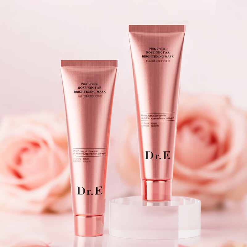Dr.E鎏金逆龄玻色因烟酰胺提亮焕采粉晶玫瑰花蜜无水面膜 粉晶玫瑰花蜜发光面膜