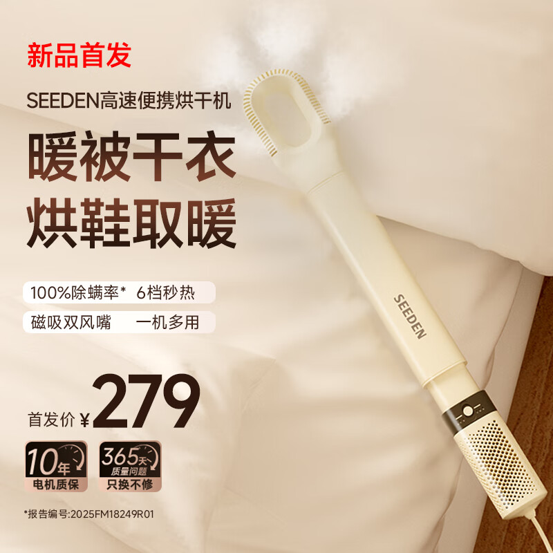 SEEDENЯʽ ٺɻú·С͸»ů汻Ь ȡůЬӿٺ汻 ٱЯɻ 0L XD-8500HB ๦ һ 279Ԫ