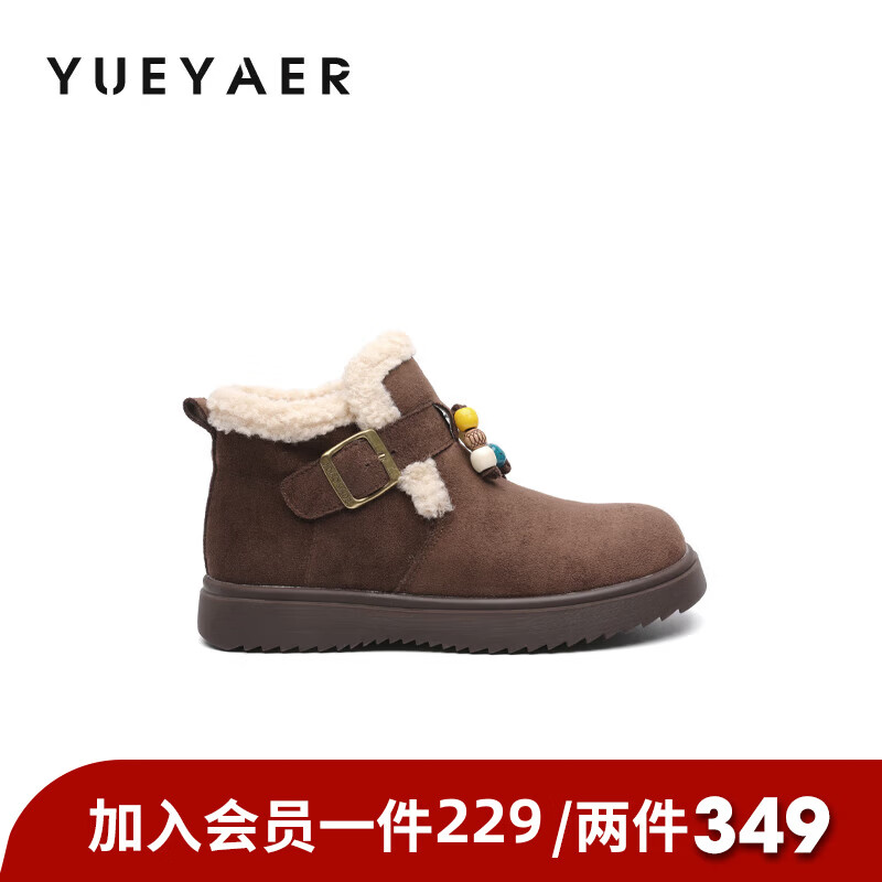 月芽儿雪地靴勃肯鞋女2025年秋季季新款增高百搭单鞋加绒毛毛织物鞋 绒里咖啡色20T 36