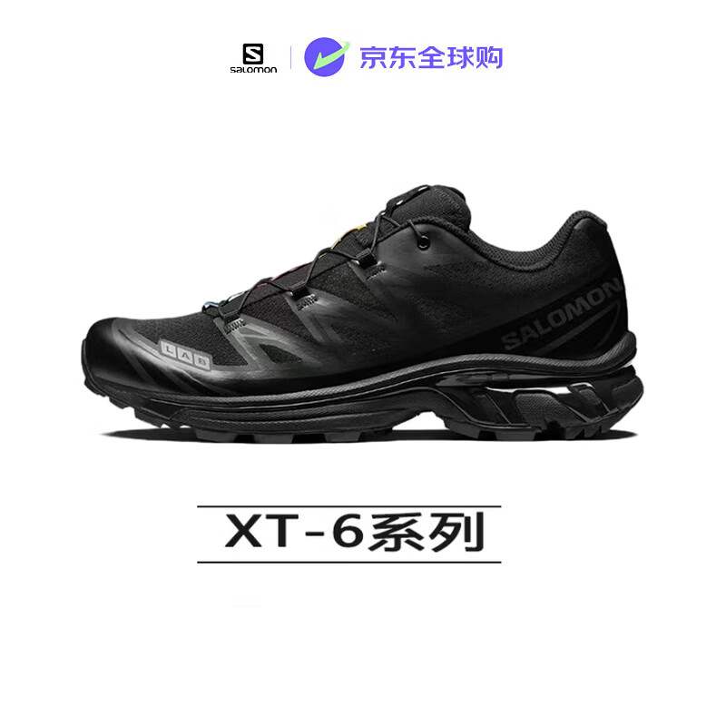 萨洛蒙（Salomon）XT-6城市轻户外运动越野跑鞋男女同款黑色 36 2/3