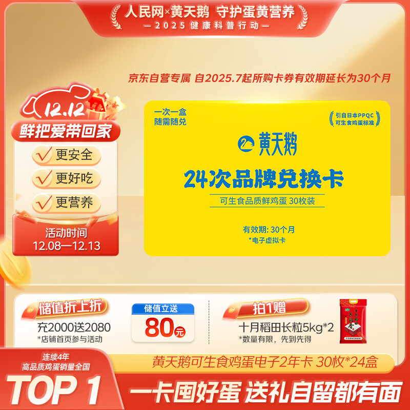 졾ȯʳ30öx24ʼ ޿ 1466Ԫ