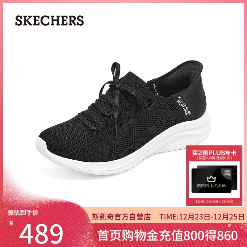 斯凯奇（Skechers）闪穿鞋女鞋一脚蹬休闲鞋耐磨运动鞋舒适缓震透气健步鞋149710