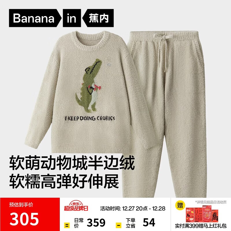 ��������520H��ʿ˯�°����Բ��Ҿӷ���װ���¿���޼Ӻ��ﶬ����ů 220.5Ԫ(������)