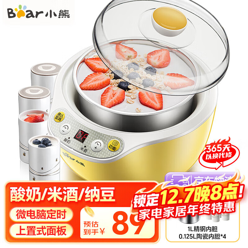 С�ܣ�Bear�����̻�����С��ȫ�Զ����̷��ͻ� �����ɶ��׾�+4�ڵ�SNJ-B10K1